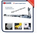 PERT pipe extruder machine KAIDE