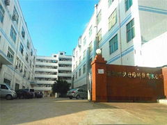 Shenzhen Rank Technology Co., Ltd