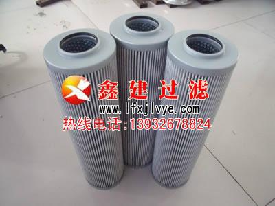 出售黎明TXX-250X30吸油濾芯 3