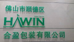 Hawin Packing Co.,Ltd