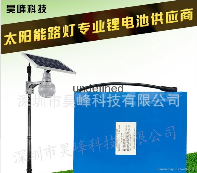 廠家12V40Ah太陽能路燈專用鋰電池組 1