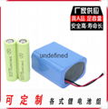 厂家供应18650后备电源电池组74V6600mah 2