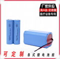 供應18650鋰電池組掃地機用電池組14.8V4400mah 2