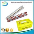 Wooden toothpick with mint 5
