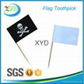 Party toothpick for flag picks 3