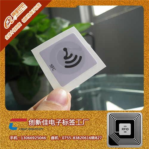 厂家供应NFC ntag213射频感应标签  3