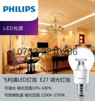 飞利浦（PHILIPS） LED灯泡 球泡 6W E24大螺口 6500K白光  5