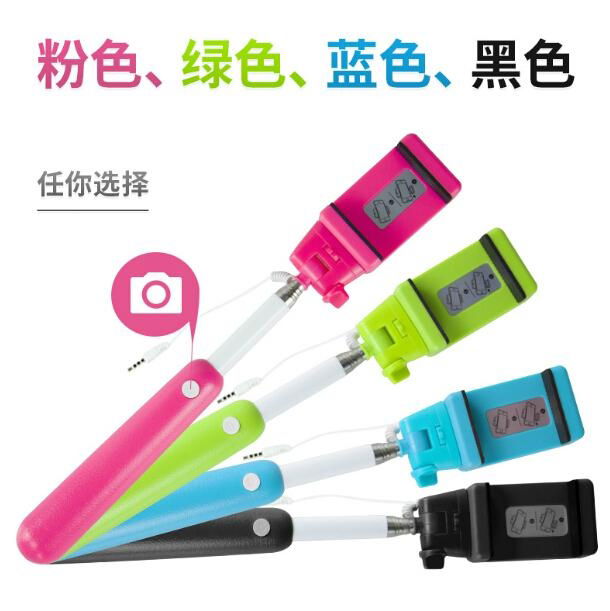 2015 Latest High Quality Low Price Cable Selfie Stick for Mobile Phones for ipho 2