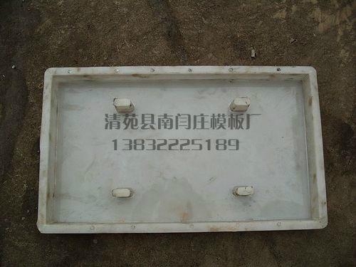 出售路沿石沟盖板模具