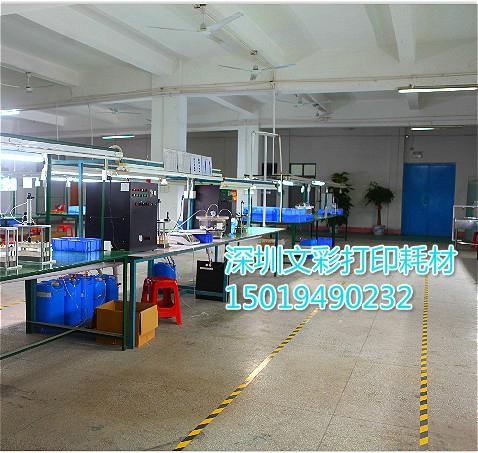 深圳文彩HP81打印头hp5000及hp5500绘图仪墨水 3