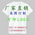 上海徽毫女式T恤订制 4