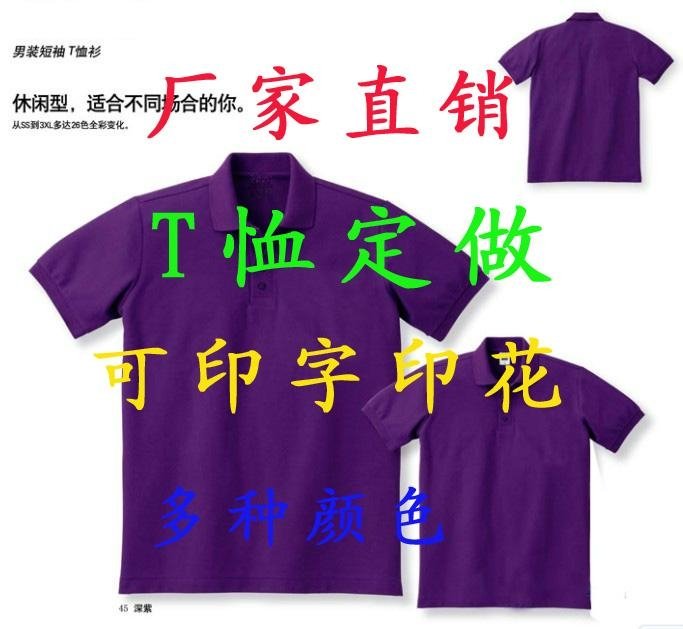上海徽毫女式T恤订制 5