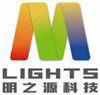 Shenzhen LightS Technology Co., Ltd