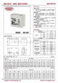 上海鸿贝太阳能电源专用12V55AH胶体蓄电池 2