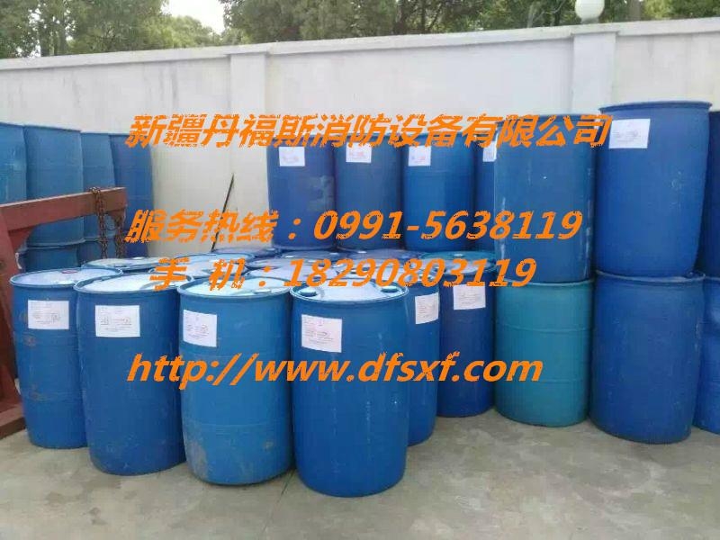 水成膜抗溶性泡沫滅火劑 3