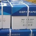 A4 80gsm copy paper printing paper virgin pulp 