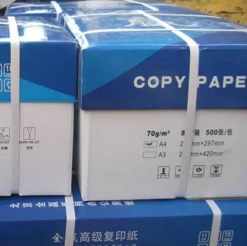 A4 80gsm 70gsm copy paper printing paper virgin pulp  4