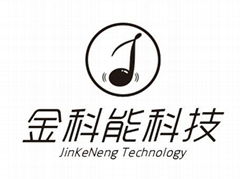 JINKENENG Electronics Technology Co.,Ltd