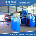 Glass fiber reinforced plastic storage