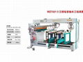 MZ73213 Three Rows Multi-Boring Machine