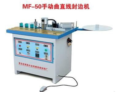 MF-50 Manual Curved & Straight Edge Banding Machine