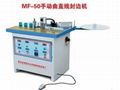 MF-50 Manual Curved & Straight Edge Banding Machine