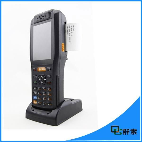 Handheld RFID Terminal 2