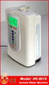 alkaline water machine