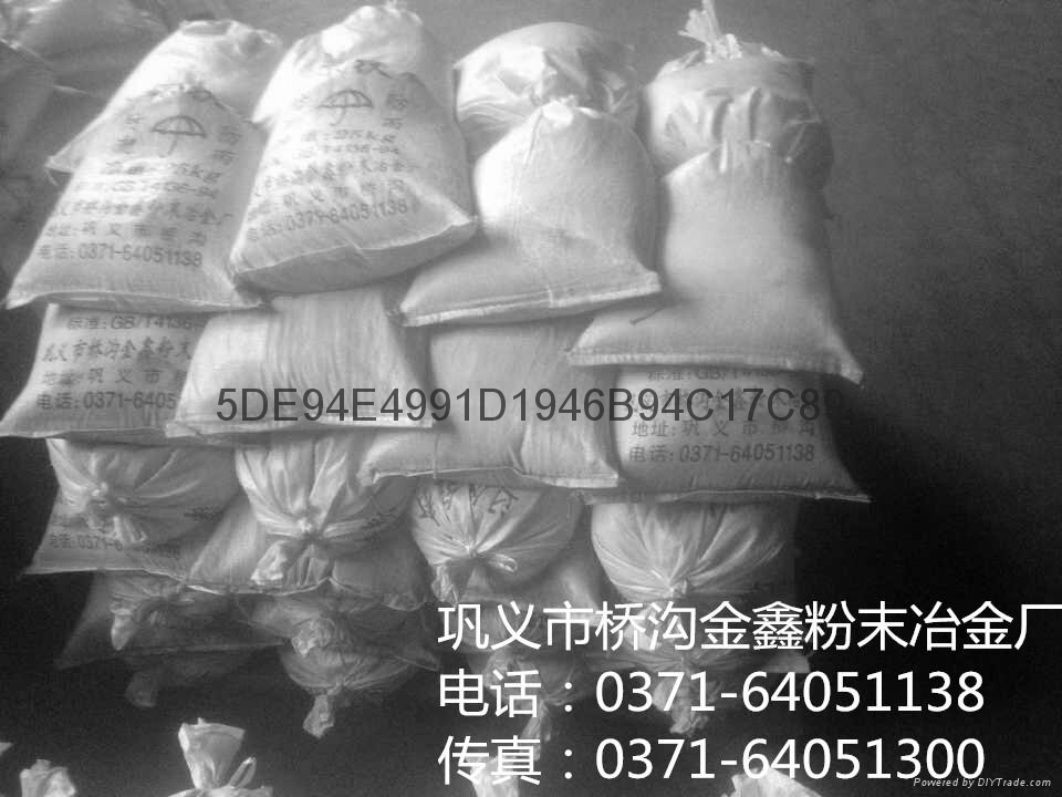 除氧保鮮劑用鐵粉