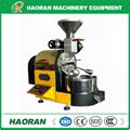 Commercial coffee roasting machine 1