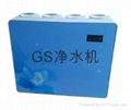 GS淨水機-6