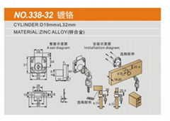 No.338-32 镀铬