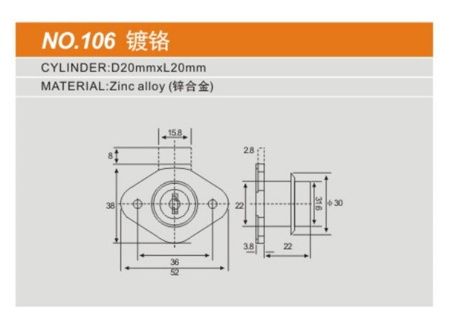 No. 106 鍍鉻 3