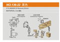 No.136-22 鍍鎳 2