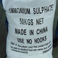 Ammonium Sulphate - fertilizer 5