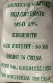 Synthetic Kieserite Granular-magnesium sulfate monohydrate fertilizer China 5