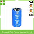 2.7V 400F super capacitor 1