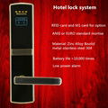 China factory cheap rfid hotel doorlock Hotel Electric Doorlock 1