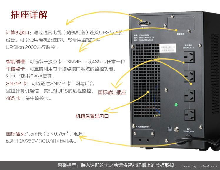 河南UPS电源金武士STK2000 3