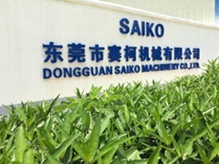 東莞市賽柯機械有限公司