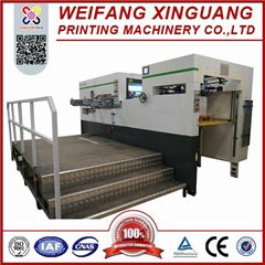 1050mm automatic paper board die cutting machine 