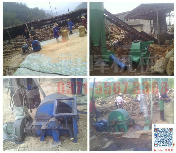 Wood slag machine play wood residue Automatic wood slag machine 4