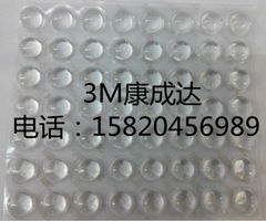 3M SJ5303 膠粒