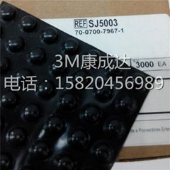 3M SJ5003脚垫