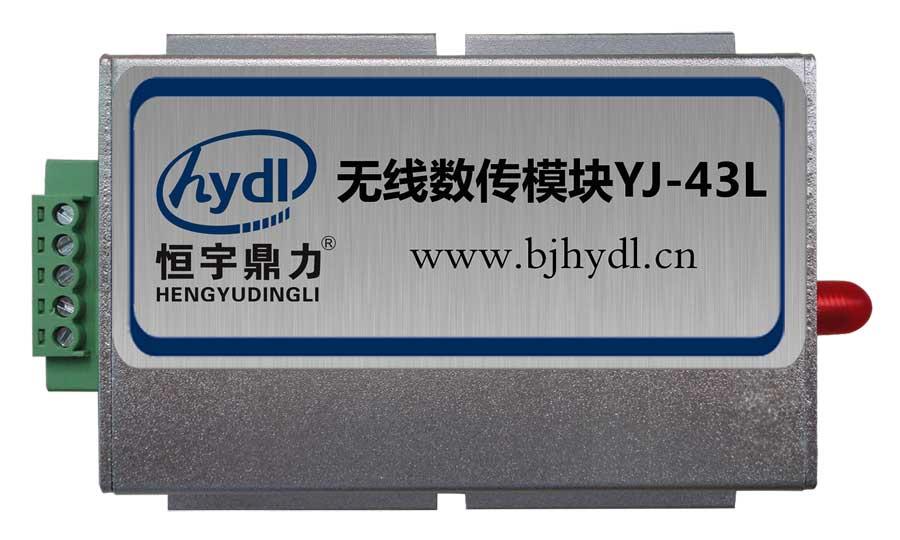 PLC数传模块 3公里无线数传模块