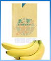 fruit protection bag banana bag 3