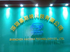 Shenzhen Haosina Technology Co., Ltd. 