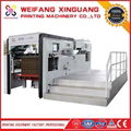 XMQ-1100 High quality Automatic die cutting machine for sales 1