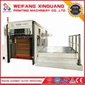 XMB-1100 The high quality semi automatic paper die cutting machine for sales  