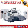 XMQ-1050FC High quality Automatic Hot foil stamping machine for sales 1